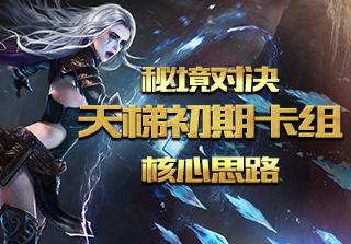 召唤神龙万宁版祖龙