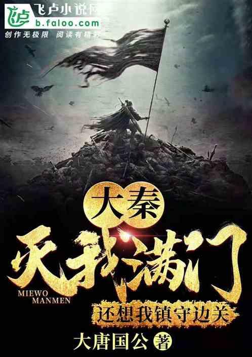 月光影视